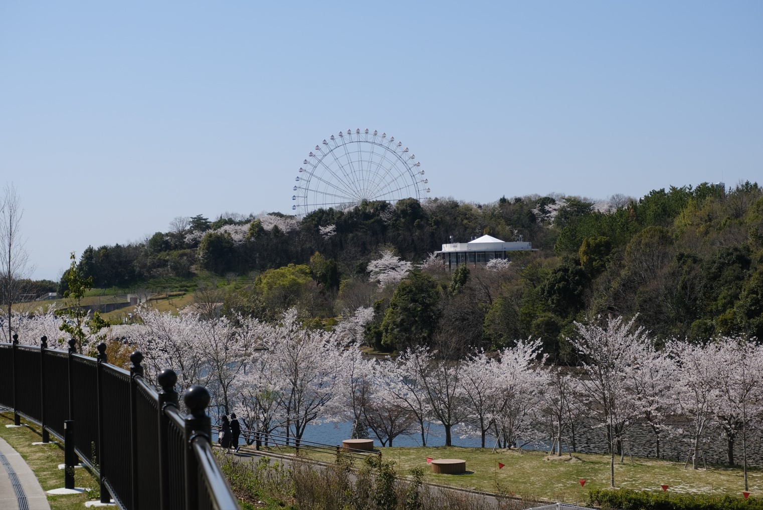 aichi expo park